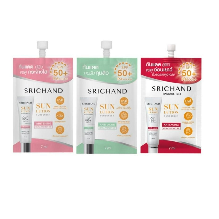 Srichand Anti Aging-Whitening-Acne Care Sunscreen SPF50+ Pa++++ 7gศรีจันทร์ ซันลูชั่น ซันสกรีน กันแดด