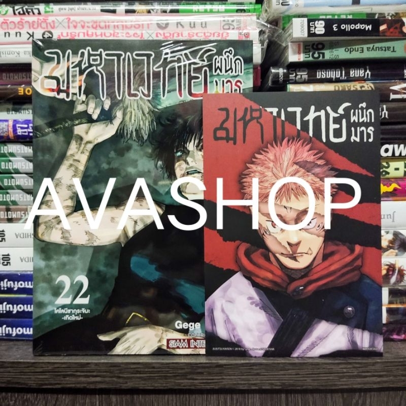 Thumbnail 5
