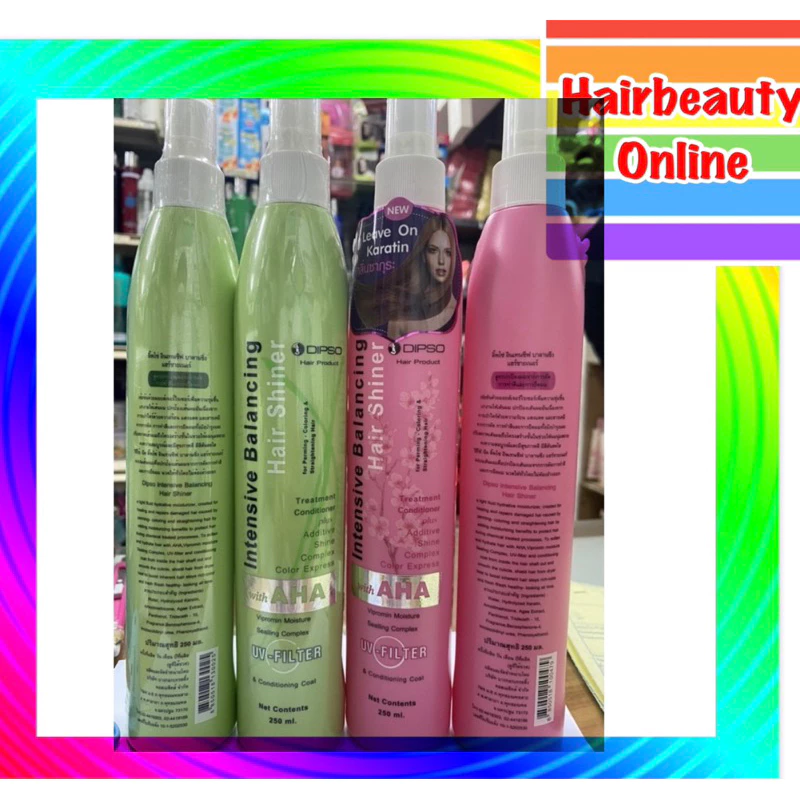 อาหารผม ดิ๊พโซ่ อินเทนซีฟ บาลานซิ่ง #Dipso Hair Intensive 250 ml