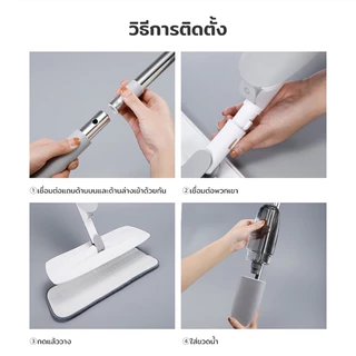 ไม้ถูพื้น ไม้ม๊อบ mopแบบสเปรย์ ดันฝุ่น มีที่ฉีดน้ำ หมุนได้ 360 องศา