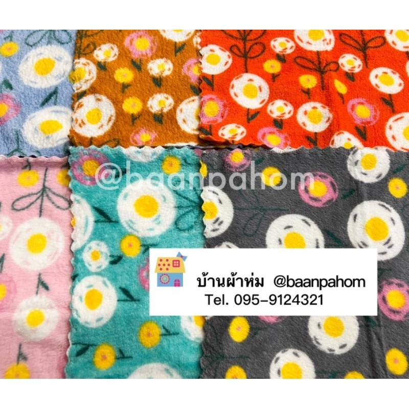 ผ้า ผ้าเช็ดหน้า ขนเป็ด  แบบลาย (1ผืน)  30x30 เซ็นติเมตร