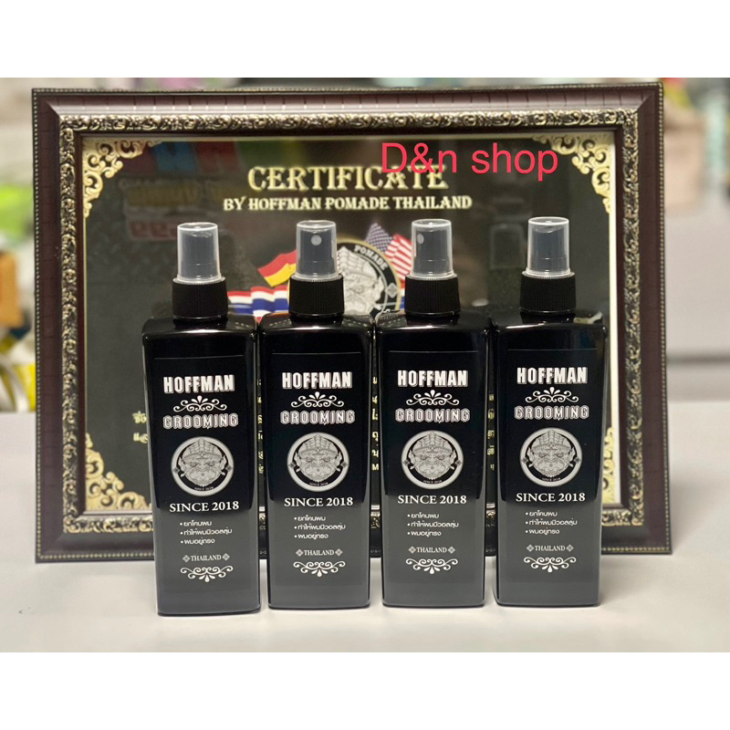 Hoffman Grooming น้ำยาสำหรับไดร์ผม​สร้างวอลลุ่มผม🔥แท้ 100%(ขวดดำ)