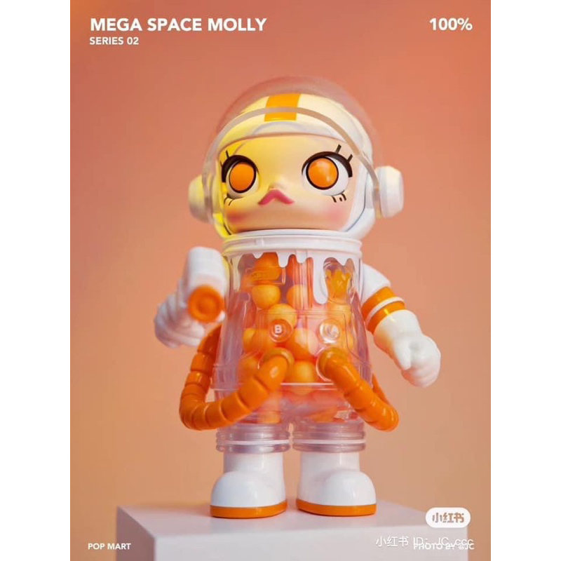 Mega Space Molly 100% 2.0 Melting (Super secret)