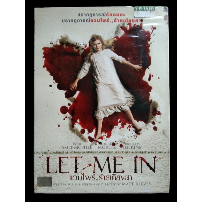 📀 DVD LET ME IN : แวมไพร์..ร้ายเดียงสา