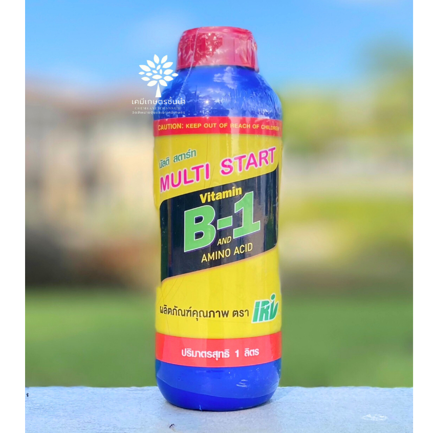 เร่งราก มัลติ สตาร์ท B1  1 ลิตร ✅ สินค้าผลิตใหม่  ของแท้แน่นอน 💯