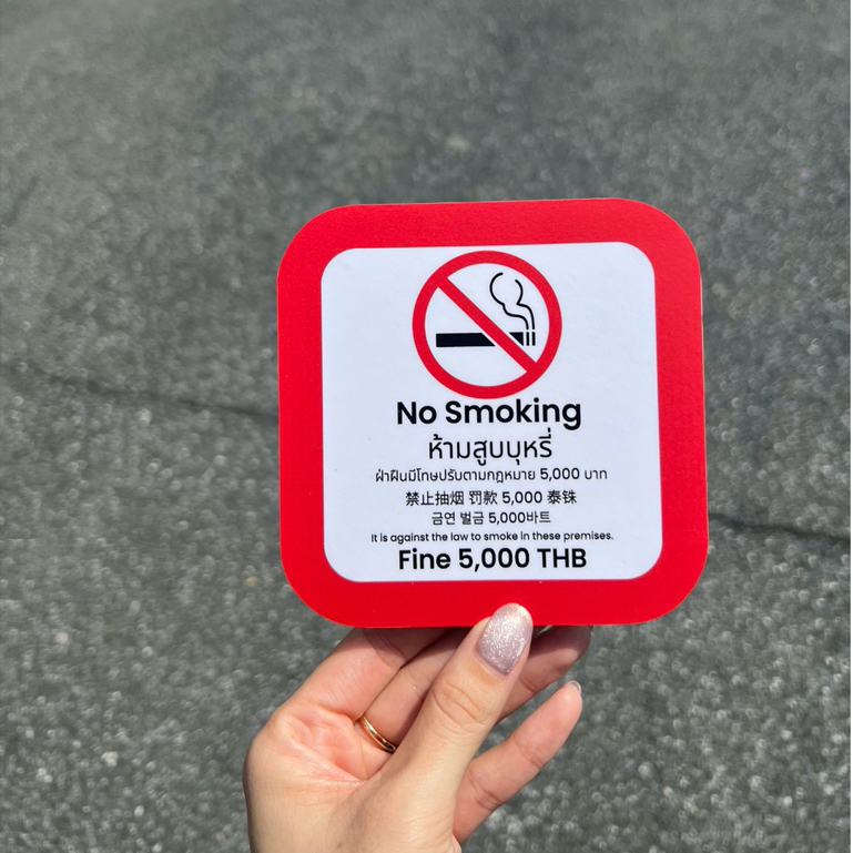 (ขนาดA5) ป้ายห้ามสูบบุหรี่ ปรับ 5,000 ขาวแดง 🚭  No Smoking  สติ๊กเกอร์ติดPlaswood 5มิล **พร้อมส่ง