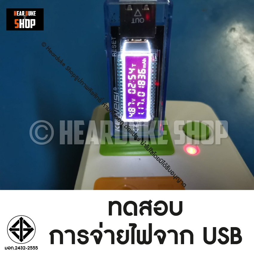 ปลั๊กไฟ มอก. ปลั๊กไฟ ป้องกันไฟกระชาก คุณภาพสูง CKML 3-10เมตร ปลั๊กพ่วง ปลั๊ก 3 ตา มีมาตรฐาน มอก.ไทย - รูปที่ 3