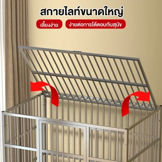 304 กรงสุนัขสแตนเลส กรงสุนัขขนาดใหญ่ แข็งแรง ทนทาน กรงสแตนเลส กรงสัตว์เลี้ยง มีให้เลือกหลายรุ่น กรงหมา