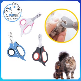 【PMT】 กรรไกรตัดเล็บหมา กรรไกรตัดเล็บแมว สะดวกดี กรรไกรตัดเล็…