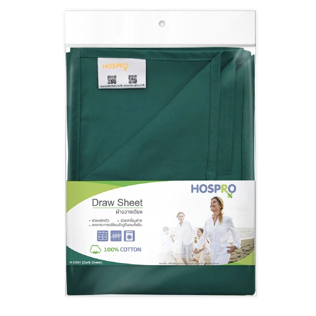 Hospro ผ้าขวางเตียงช่วยพลิกตัวผู้ป่วยและเคลื่อนย้าย ขนาดใหญ่พิเศษ ผ้า cotton 100% thumbnail 5
