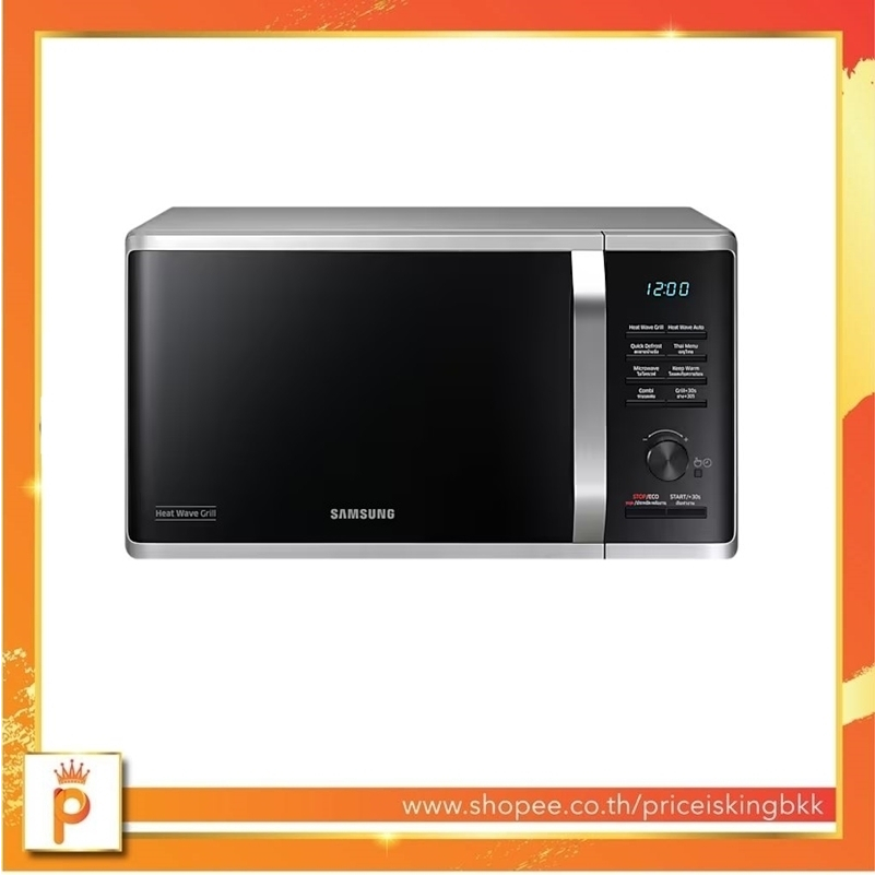 ไมโครเวฟระบบย่าง SAMSUNG Model : MG23K3575AS/MG23K3575AS/ST 23 ลิตร