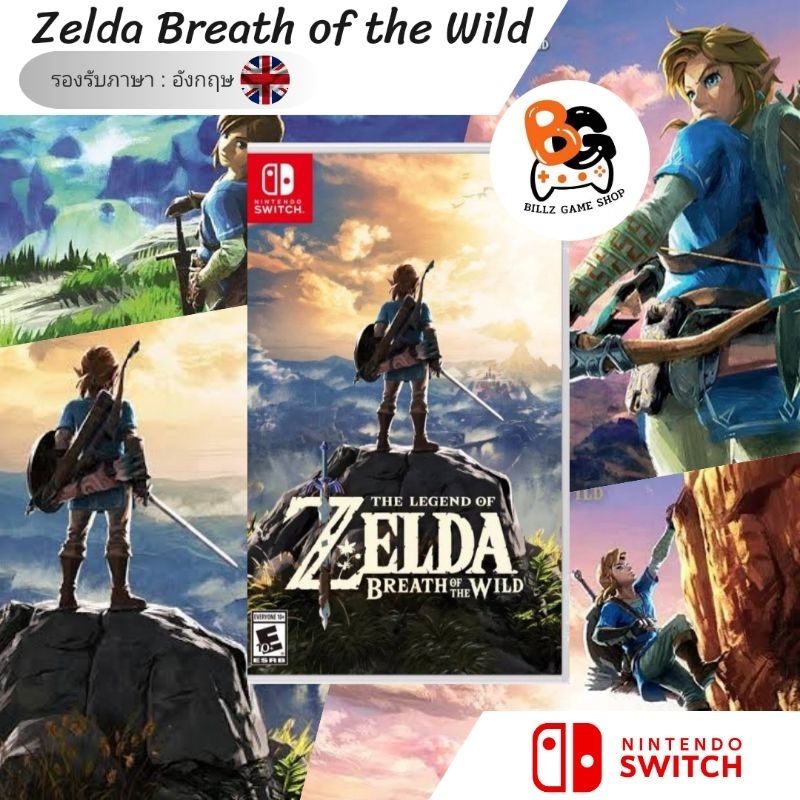[พร้อมส่ง] Nintendo Switch | Zelda Breath of the Wild