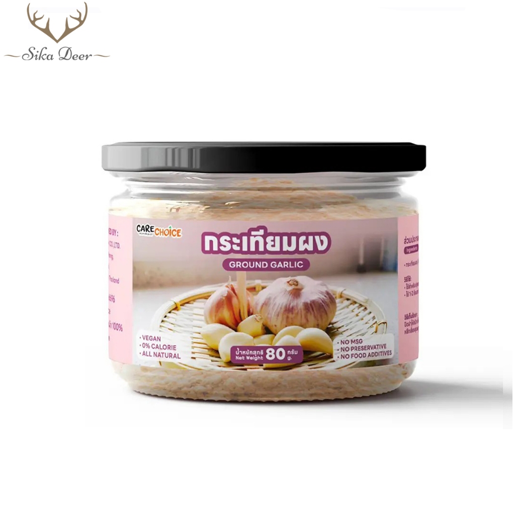 CareChoice แคร์ช้อยส์ กระเทียมผง (Care039) ขนาด 80 กรัม ผงกระเทียม ผงหมักเนื้อ เครื่องปรุงรส เครื่องปรุงคีโต