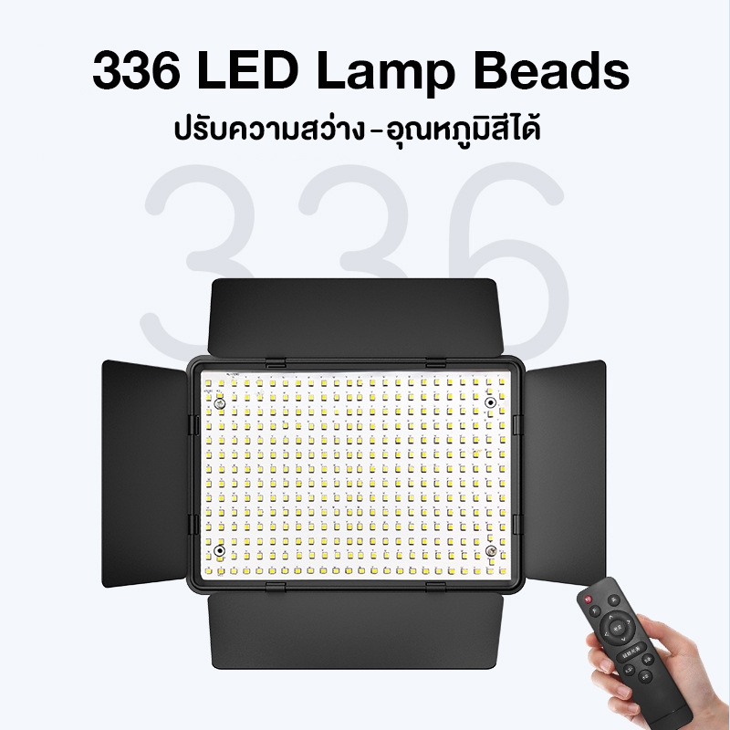 ไฟต่อเนื่อง LED Panel Light 23cm พร้อมแผ่นกั้นคุมทิศทางไฟ ปรับอุณหภูมิสีได้ 3000-6500K รหัสสินค้า RL900