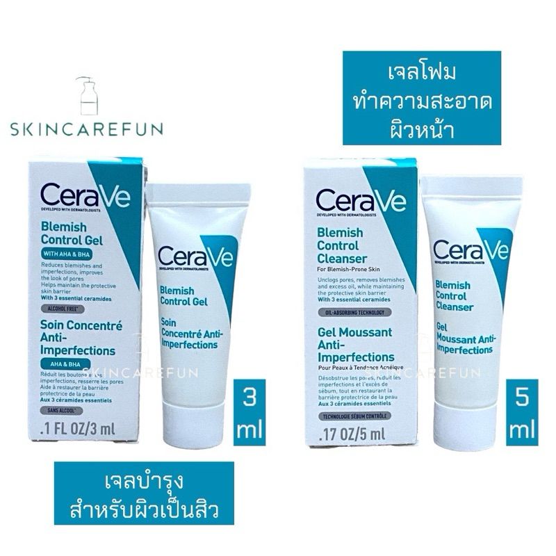 ขนาดทดลอง CeraVe Blemish Control Cleanser 5 ml./Control Gel 3 ml. เซราวีเบลมมิชคอนโทรลคลีนเซอร์ 5 มล./คอนโทรลเจล 3 มล.