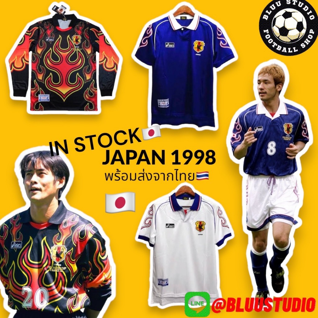 bluu⚽พร้อมส่งจากไทย🇹🇭 เสื้อบอลย้อนยุค ทีมชาติญี่ปุ่น 1998 ✅เกรดดีที่สุด Retro Japan Jersey 1998❌ไม่ใช่เกรดตลาด❌