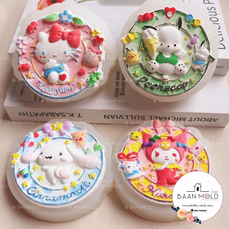 (พร้อมส่ง) แม่พิมพ์ซิลิโคนสามมิติ พิมพ์ปูนปลาสเตอร์ ปูนหอม แผ่นเทียนหอม แม่พิมพ์พวงกุญแจระบายสีลายการ์ตูน