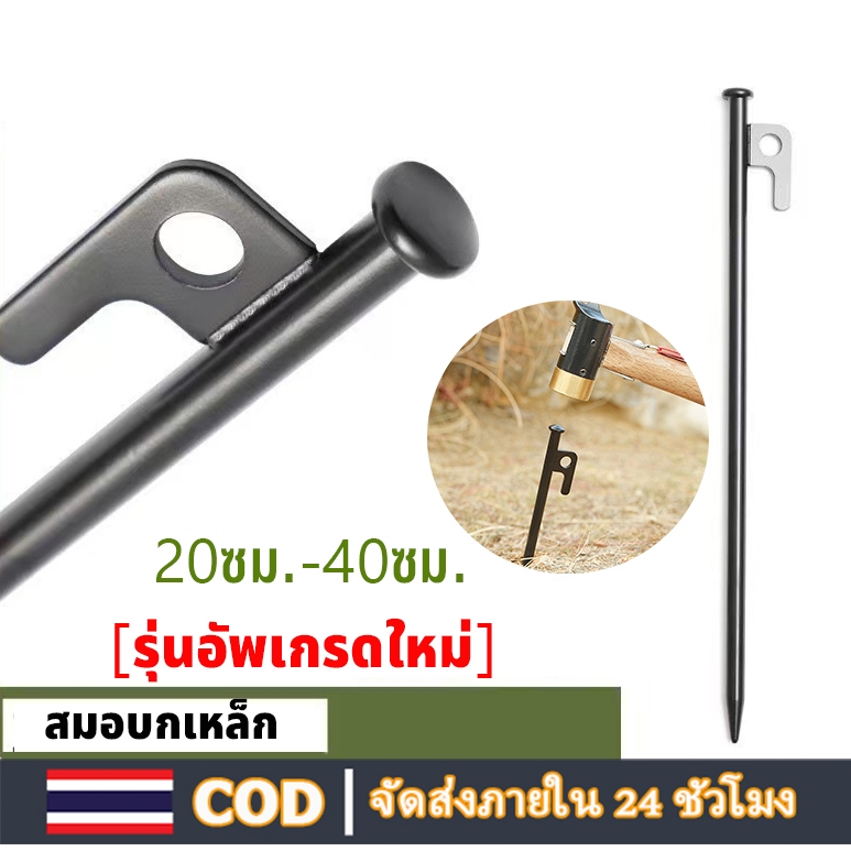 ถูกที่สุดในไทย สมอบกเหล็กหล่อ รุ่นใหม่ หัวแข็งแรงกว่าเดิม ขนาด 20cm-40cm จำนวนมากมีราคาส่ง!! พร้อมส่งทุกวัน