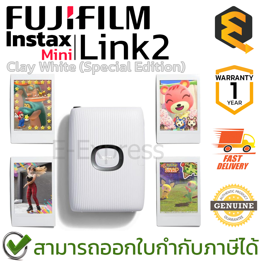 Fujifilm Instax Mini Link2 Nintendo Switch Edition (Clay White) เครื่องปริ้นรูปอินสแตนท์ ของแท้ ประกันศูนย์ 1ปี