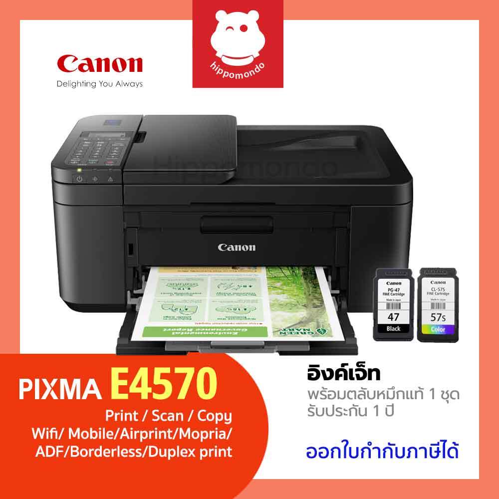 Canon PIXMA E4570 ปริ้นเตอร์ Inkjet All-in-One Wi-Fi พร้อมหมึกแท้ 1 ชุด รับประกันศูนย์ 1 ปี