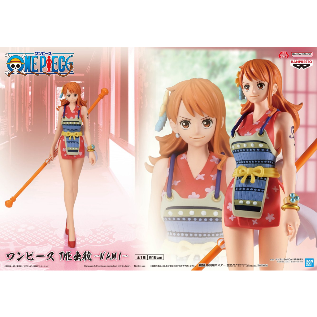 One Piece THE Departure - NAMI - นามิ  มือ 1 JP ของแท้ นำเข้าจากญี่ปุ่น