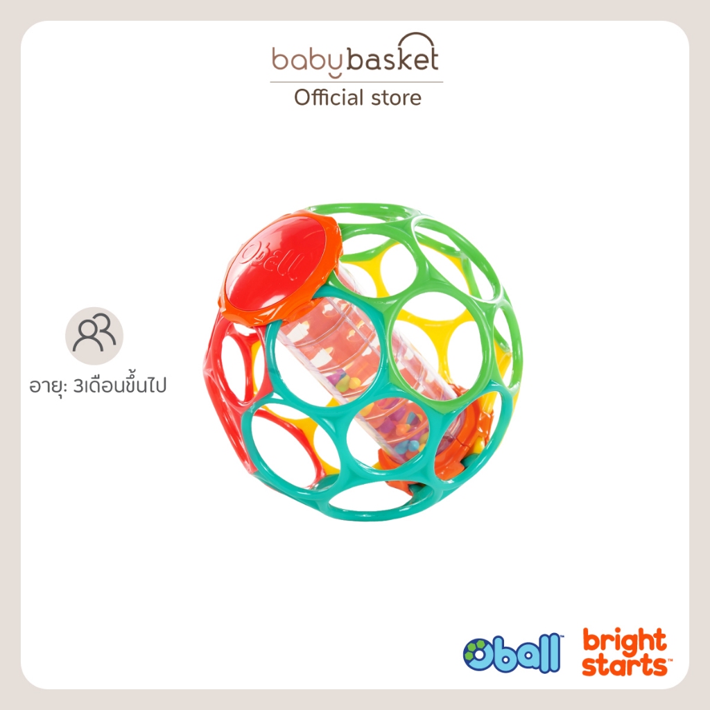 ของเล่นเด็ก ลูกบอล ของเล่นเขย่า Bright Starts Oball Rainstick Rattle สีสันสดใส ช่วยเสริมสร้างพัฒนากา