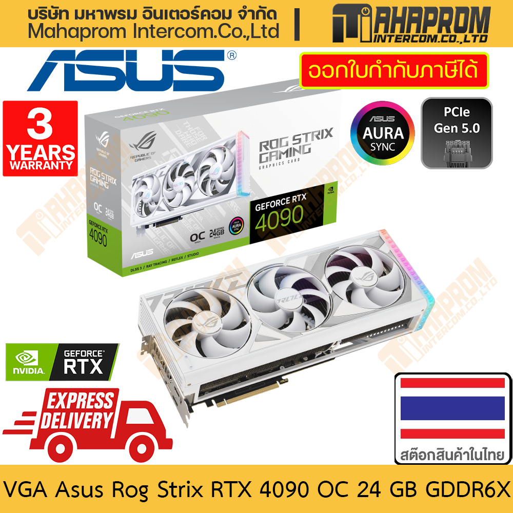 การ์ดจอ RTX 4090 Asus Rog Strix 24GB GDDR6X OC สีขาว สินค้ามีประกัน