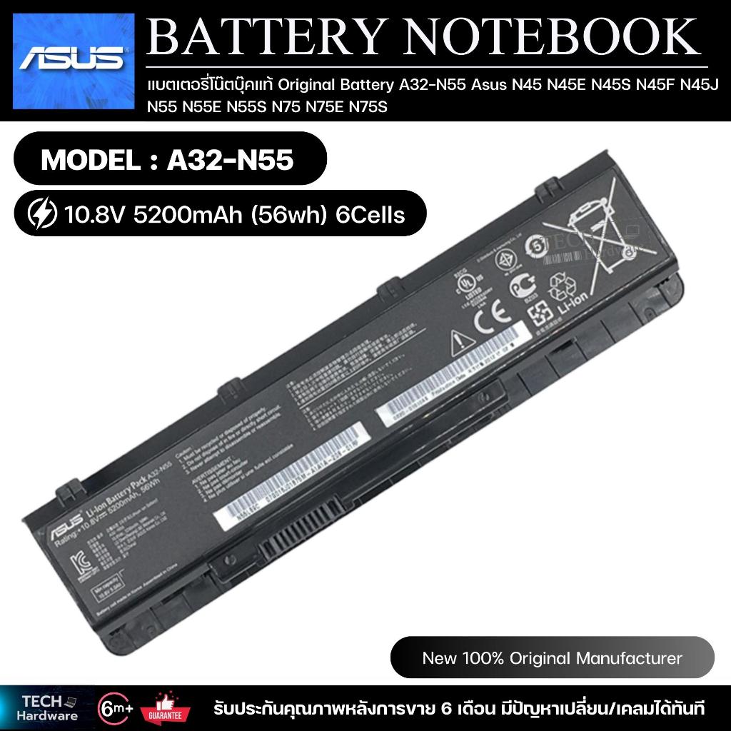 แบตเตอรี่โน๊ตบุ๊คแท้  Original Battery A32-N55  Asus N45 N45E N45S N45F N45J N55 N55E N55S N75 N75E 