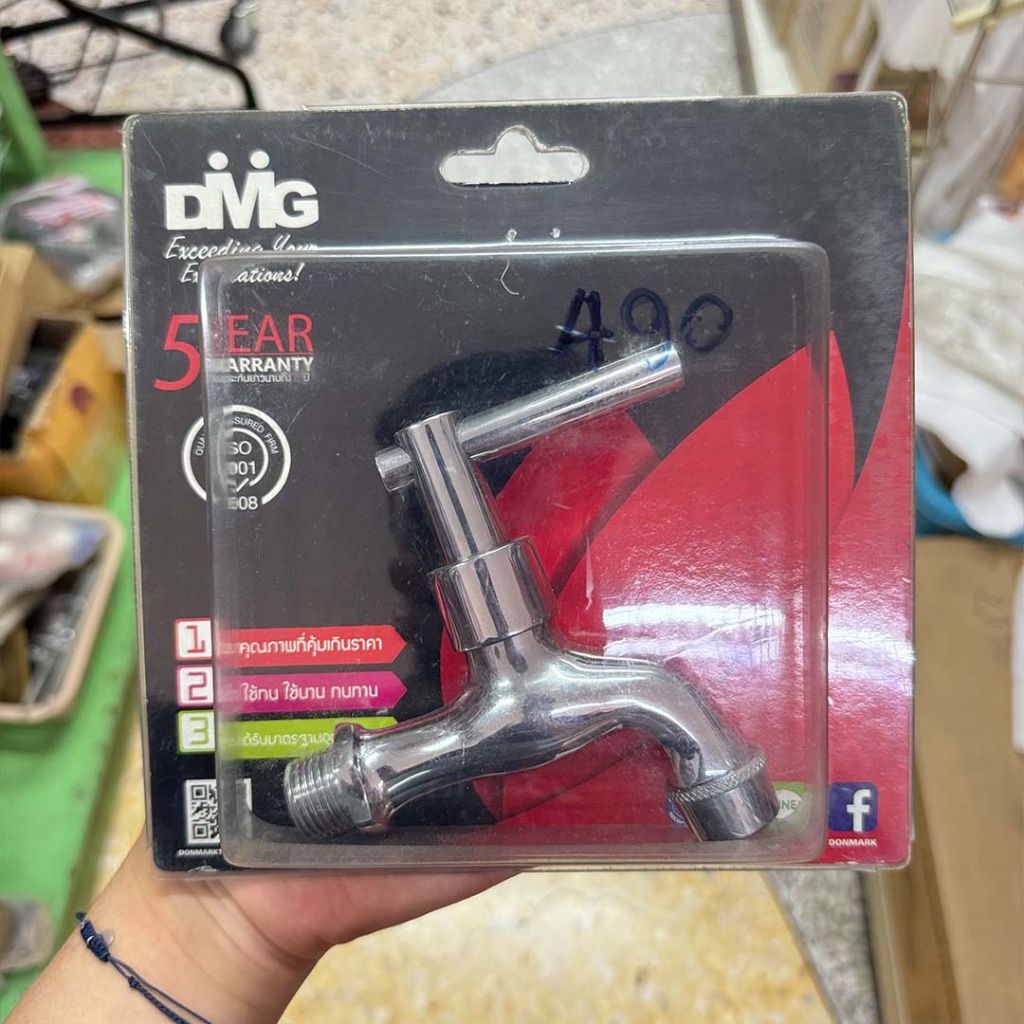 DMG ก๊อกเดี่ยวติดผนังคอสั้นยาว แบบปัด รุ่น AYARA Seres ขนาด 1/2" รุ่น AR-712A