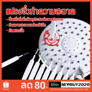 แปรงทำความสะอาดพอร์ตชาร์จ รูฮอร์น ใช้กำจัดฝุ่น สิ่งประดิษฐ์ทำความสะอาดในรูโทรศัพท์ ลำโพงได้ กำจัดคราบจิ๋ว