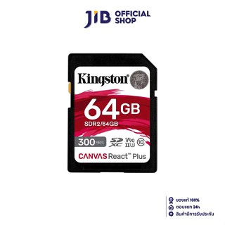 64 GB SD CARD (เอสดีการ์ด) KINGSTON CANVAS REACT PLUS (SDR2/…