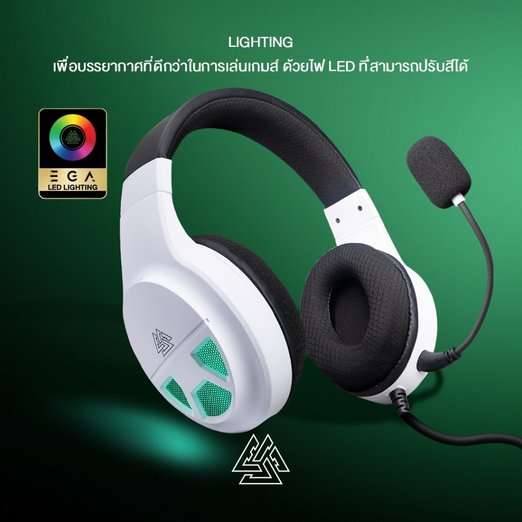 [ประกัน 1 ปี ] EGA TYPE-GH1 PRO หูฟังเกมมิ่ง ใรซอฟต์แวร์เสียงเสมือน 7.1 และไฟ LED USB 2.0