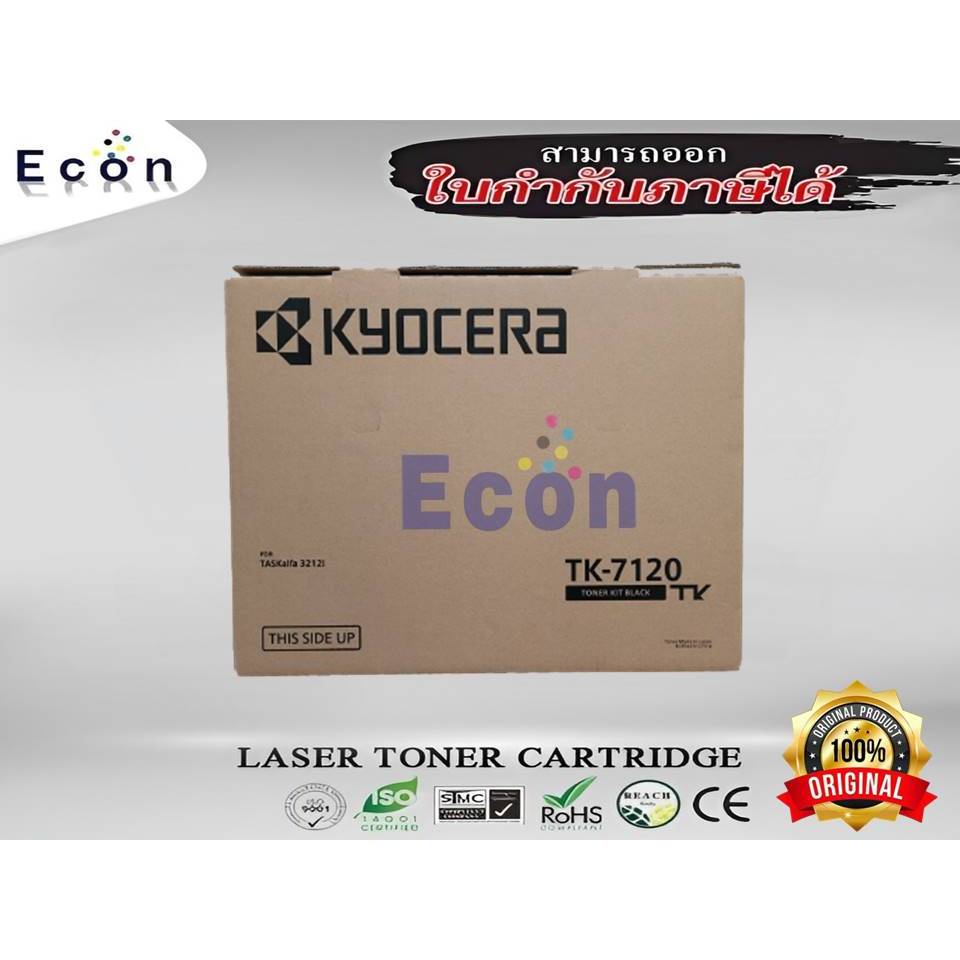 ❰ของแท้❱ KYOCERA TK-7120 ดำ (Original)