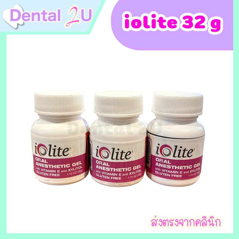 IOLITE กลิ่นสตรอเบอรี่ ขวดละ32กรัม จำนวน 1 ขวด