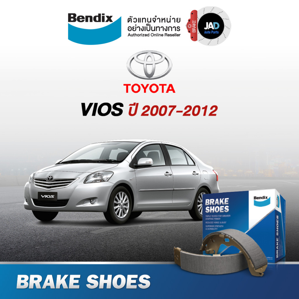 Bendix ผ้าเบรค (ล้อหลัง) โตโยต้า วีออส ปี2007-2012 TOYOTA VIOS ดรัมเบรค สำหรับ รถยนต์ ยี้ห้อ BENDIX