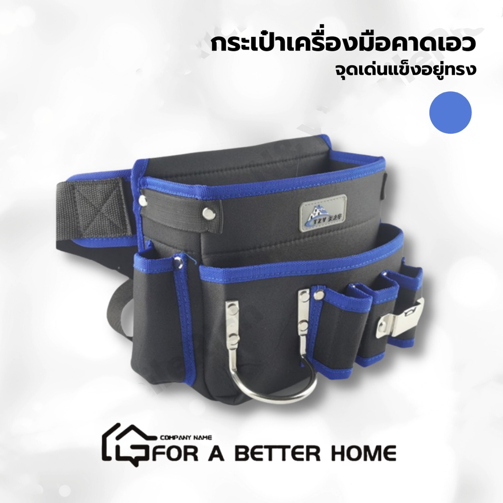 สินค้าฮอต!กระเป๋าคาดเอวเอนกประสงค์ สามสีให้เลือก เครื่องมือจัดเก็บ สิ่งที่ดี