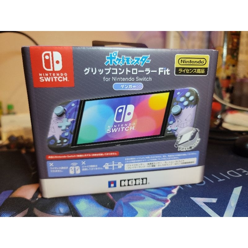 (พร้อมส่ง) Hori split pad limited Gangar มือ1 Nintendo Switch
