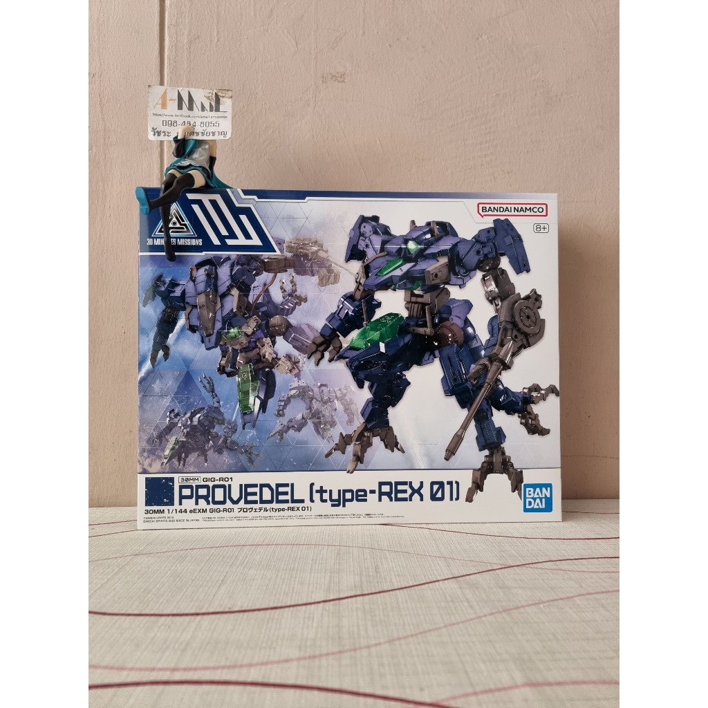 Bandai - Plastic Model 30MM 1/144 eEXM GIG-R01 Provedel (type-REX 01)