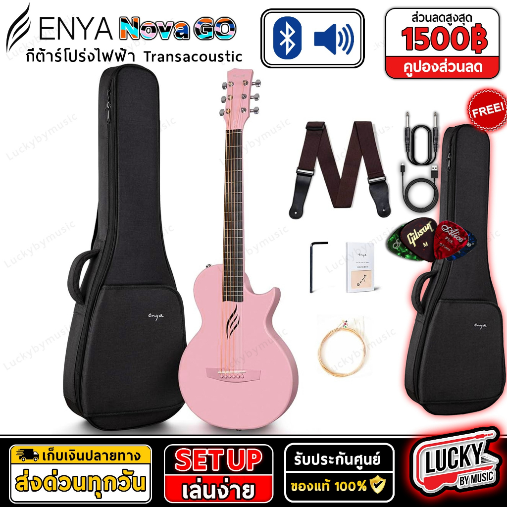 [โค้ดลด1000-฿💥] ENYA NOVA GO SP1 กีตาร์โปร่งไฟฟ้า มีแบตในตัว กีต้าร์โปร่ง ฟรี ของแถมพรีเมียม พร้อมปิ๊ก Fender 4 อัน 🔥