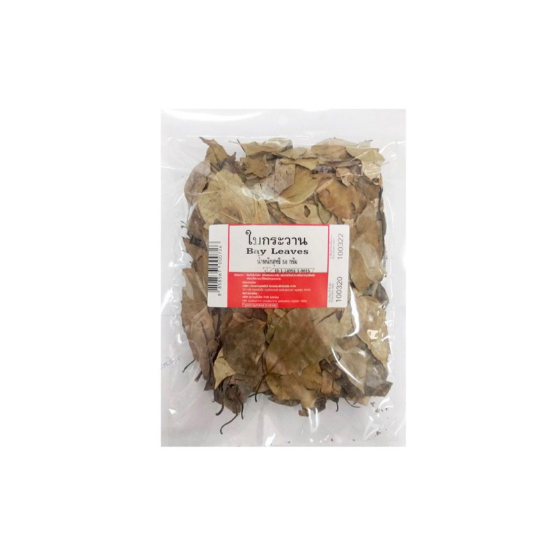 ใบกระวาน50กรัม BAY LEAVES