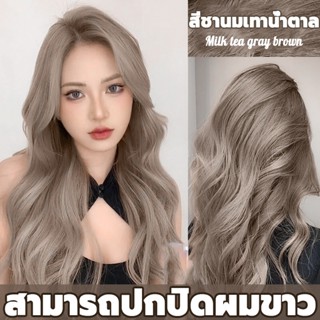 ย้อมผงโดอมยไม่ทำเให้ผมเสีย สีย้อผมม ยาย้มอผม ผมย้อม สีผม โฟป…