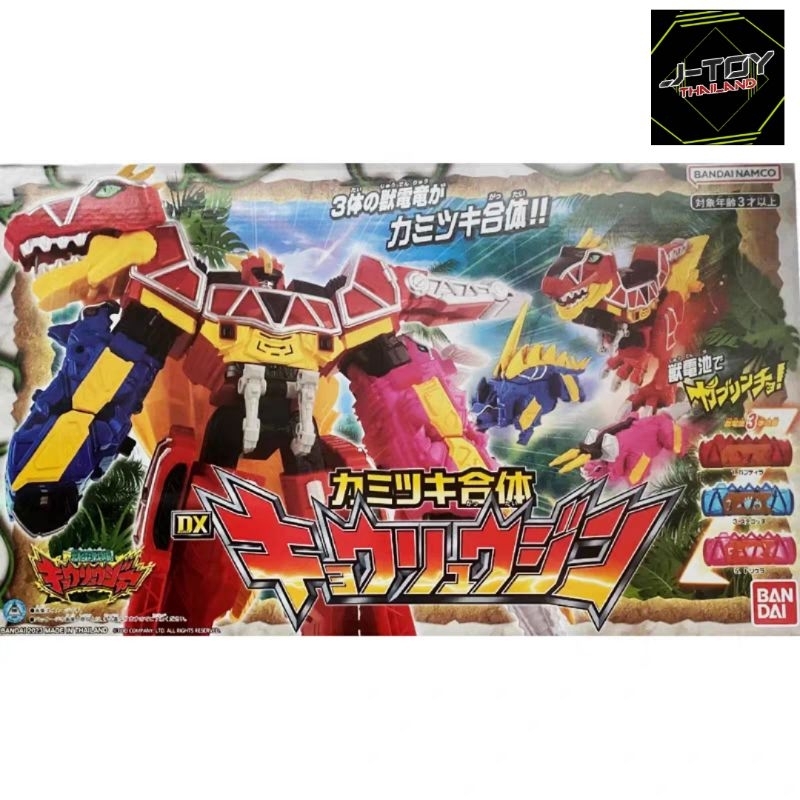 DX Kyoryuzin รีโปรดักใหม่ดีเทลใหม่ข้อต่อแข็งแรงกว่าเดิม