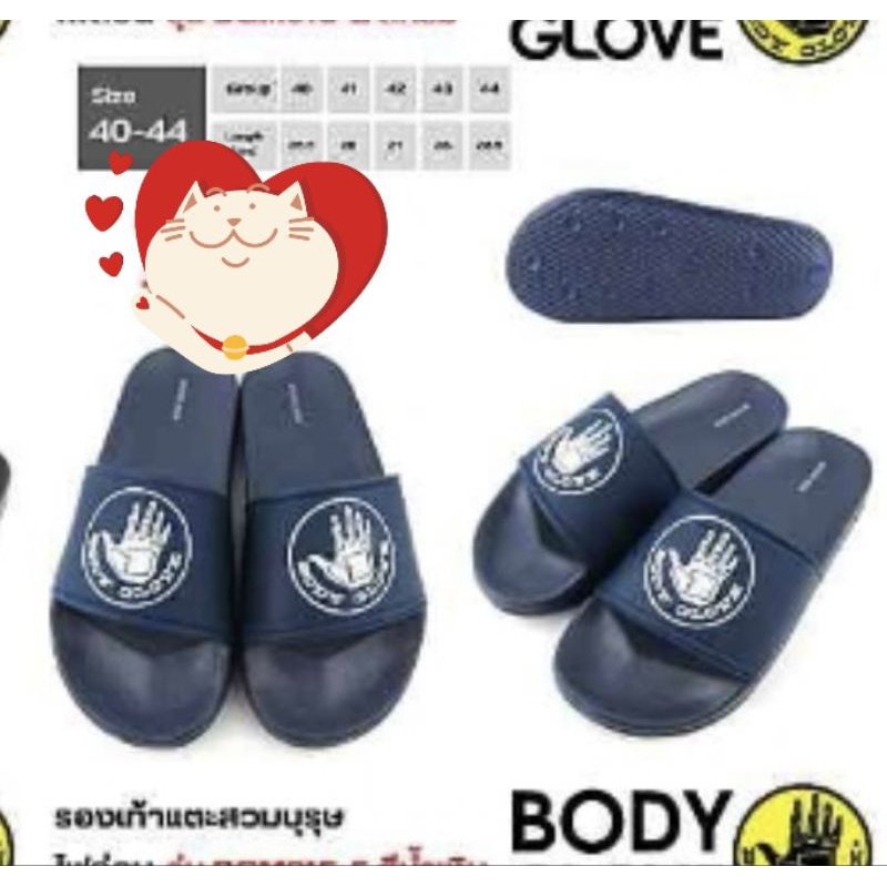 รองเท้าแตะ Body Glove ของแท้ชาย
