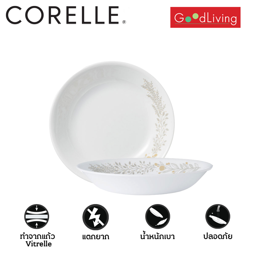 Corelle Silver Crown ชามอาหาร ชามแก้ว ชามซุป ขนาด 8.5 นิ้ว (21 cm.) จำนวน 2 ชิ้น [C-03-420-SVC-2]