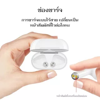 【รับประกัน 3 ปี】หูฟังไร้สาย หูฟังบลูทูธ ของแท้ 100% ระบบสัมผัส Bluetooth 5.0 ใช้กับมือถือทุกรุ่น ทุกยี่ห้อได้