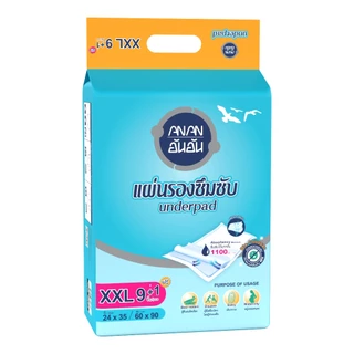 [ขายยกลัง] Anan แผ่นรองซับอันอัน ไซส์ XXL60*90 10ชิ้น*12แพ็ค ซึมซับ 1100cc #A903012