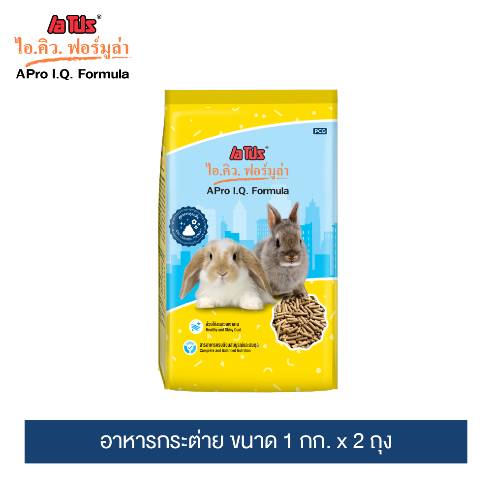 (แพ็ค 2) เอโปร ไอคิว ฟอร์มูล่า อาหารกระต่าย 1กก. / A Pro I.Q. Formula Rabbit Feed 1kg.x 2 Packs