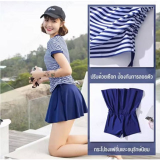ชุดว่ายน้ำ แขนสั้น ฟ้าอ่อน มีแผ่นหน้าอก พร้อมกระโปรง ชุดว่าย…