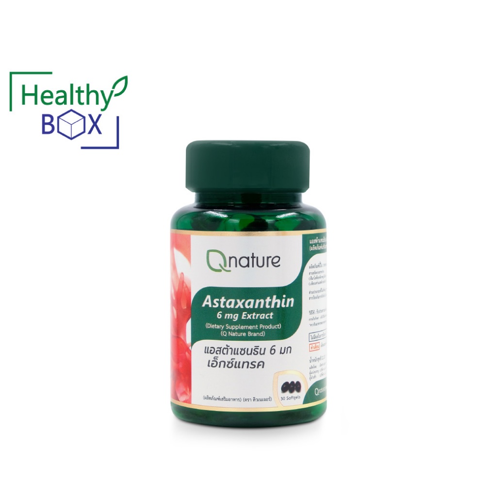 QNature Astaxanthin 6mg.30Softgels. คิวเนเจอร์ แอสต้าแซนธิน 6 มก เอ็กซ์แทรค 30 ซอฟเจล Q nature