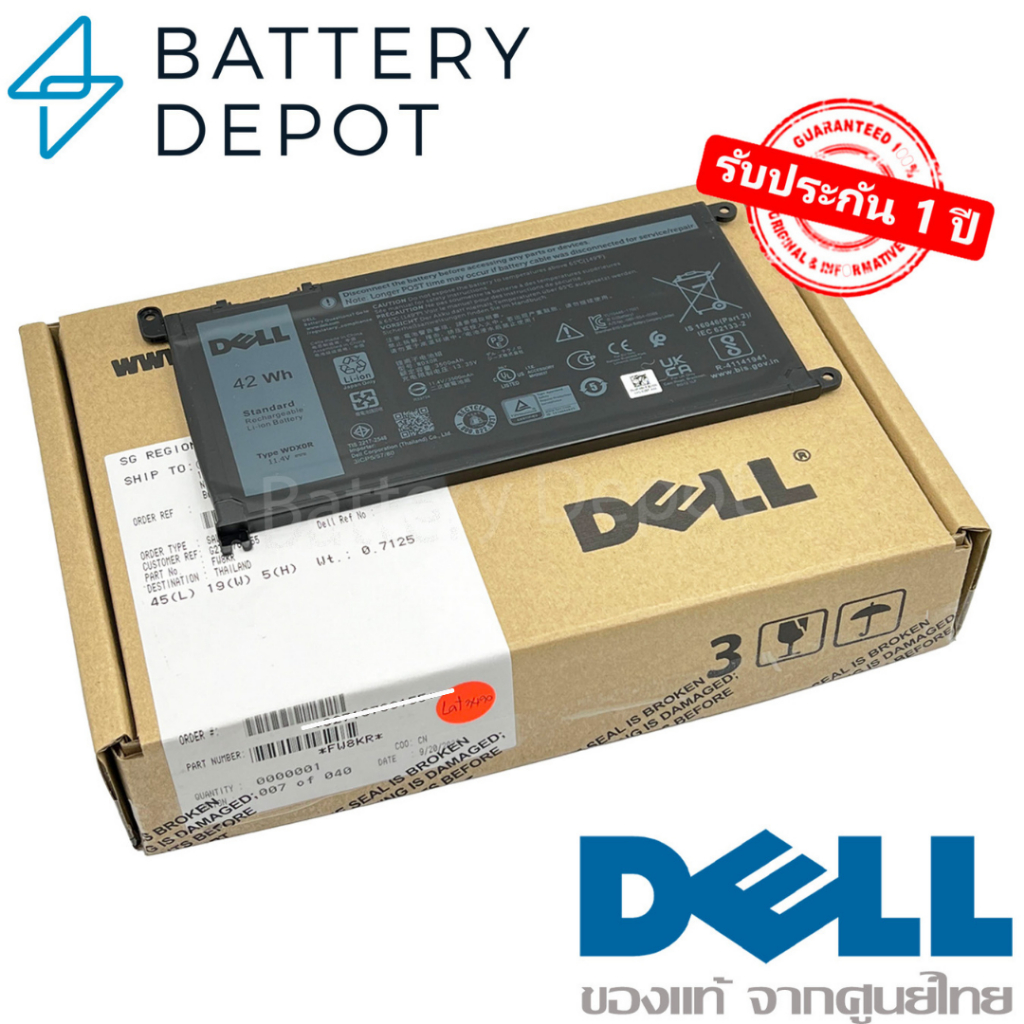 [ประกันศูนย์] Dell แบตเตอรี่ ของแท้ WDX0R (สำหรับ Vostro 14 5468 5471 5568 Latitude 3480 3488 3490 3590 Dell Battery